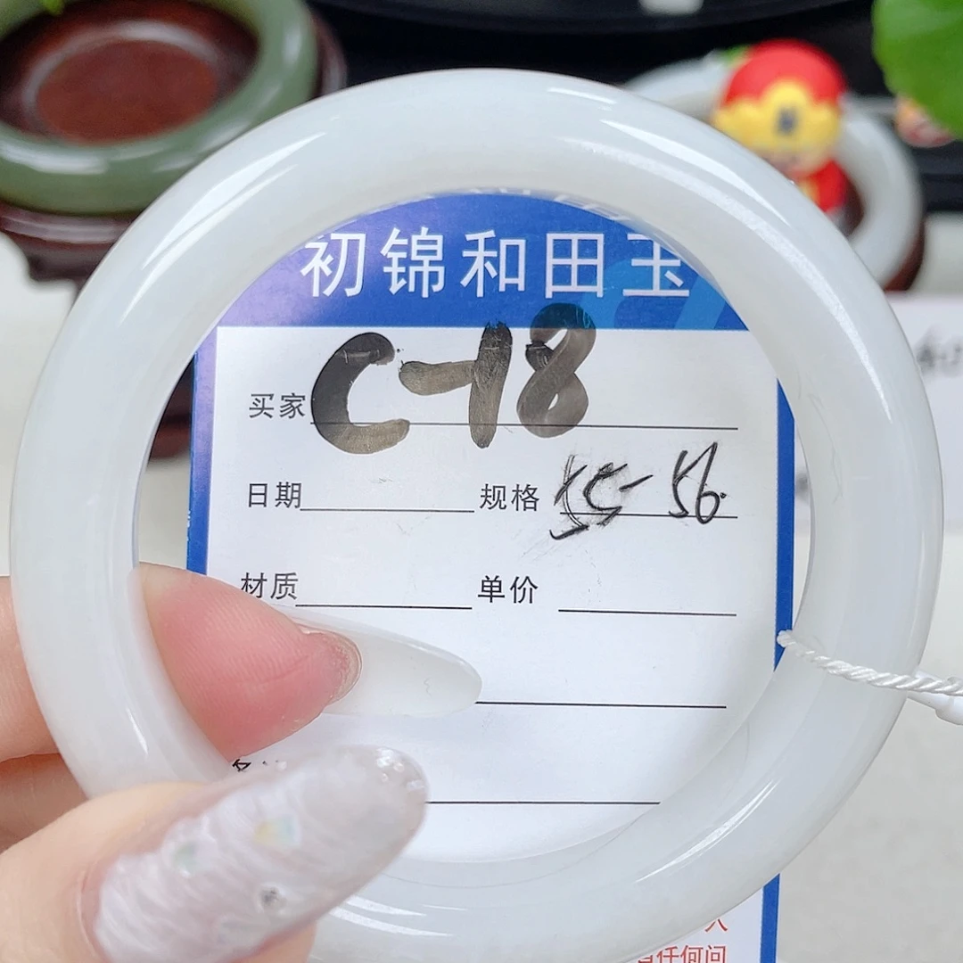 和田玉未镶嵌手镯
