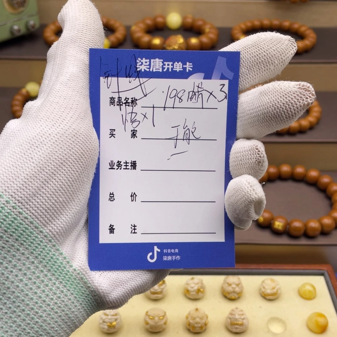 于***能猴头核桃吊坠这个