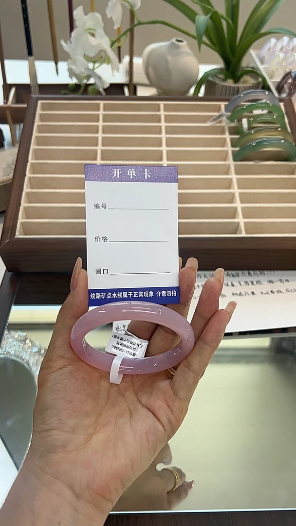 香芋紫玛瑙手镯女