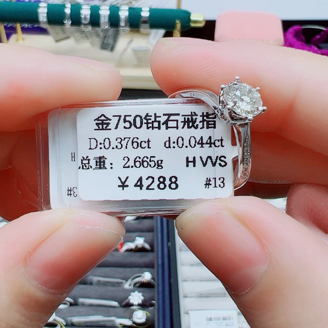 18K金镶嵌戒指/指环钻石