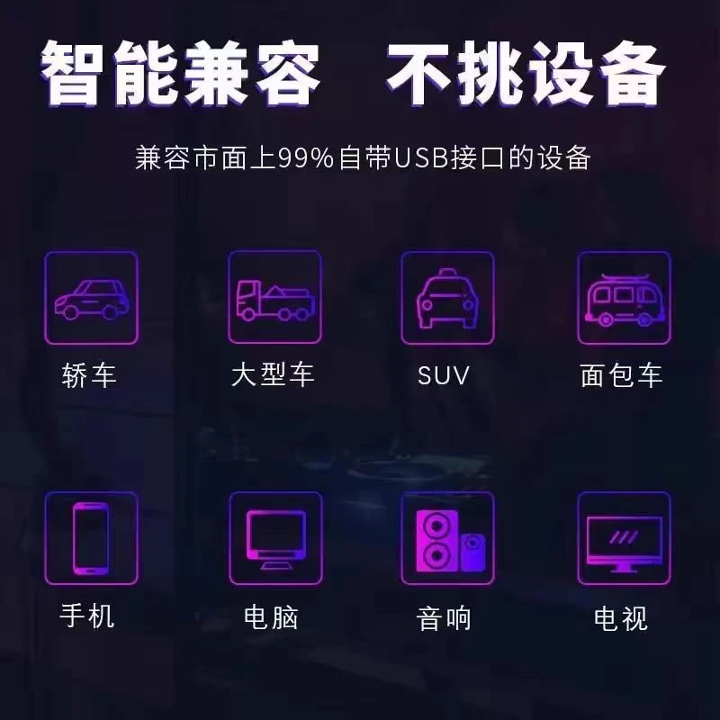周传雄专辑经典老歌车载高音质大容量音乐u盘汽车用优盘mp3