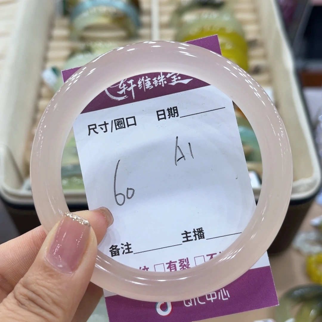 岫玉未镶嵌手镯湘*手镯