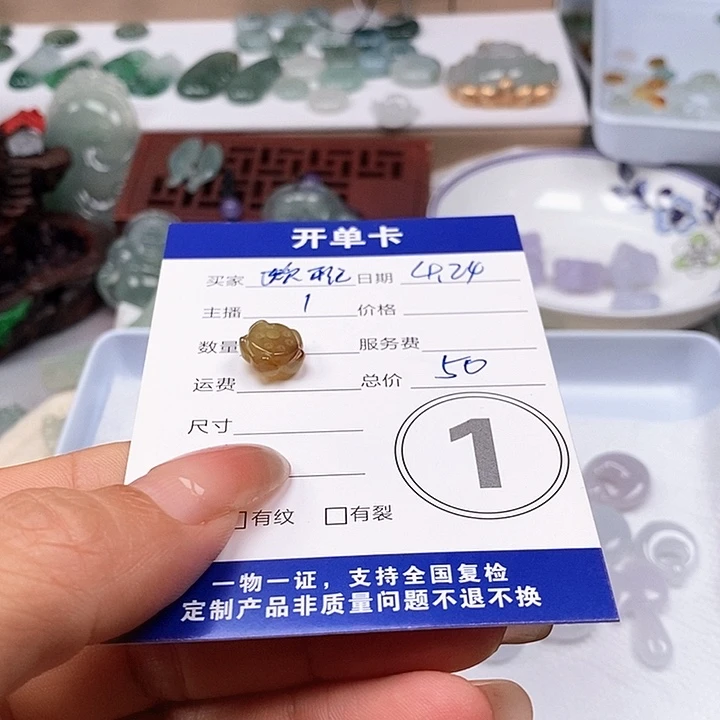 翡翠未镶嵌吊坠(不含链)欧**帘