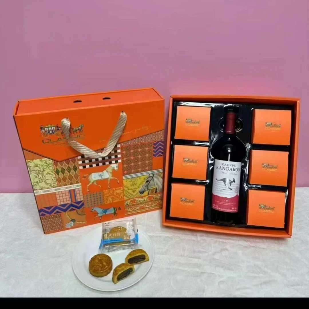 中秋月饼礼盒装*2