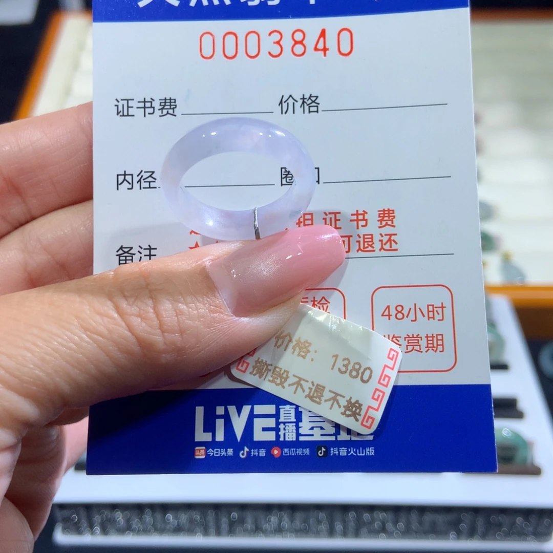 未镶嵌戒指翡翠翡翠