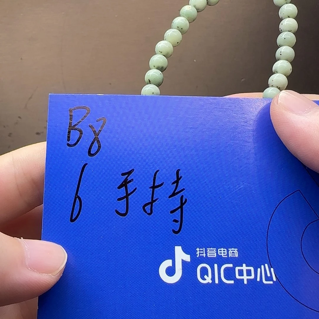 星月菩提吊坠B8.