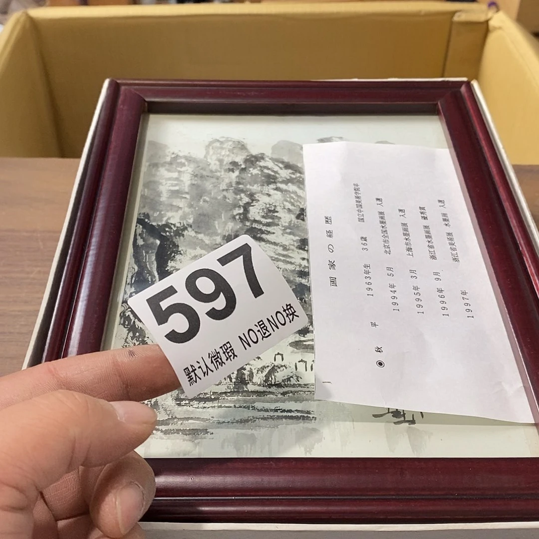 瓷伤***洋哈哈我真的好想你