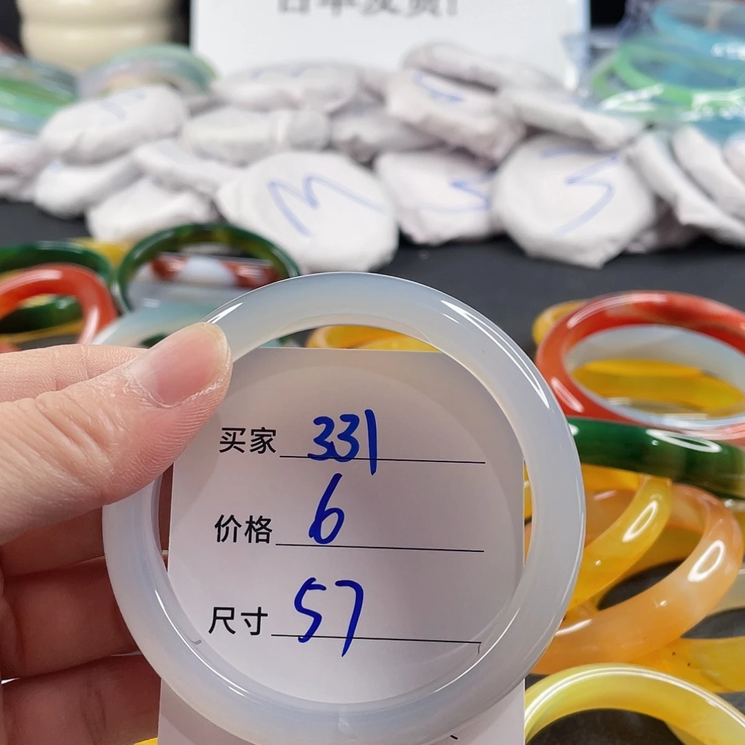 手镯玛瑙/玉髓未镶嵌