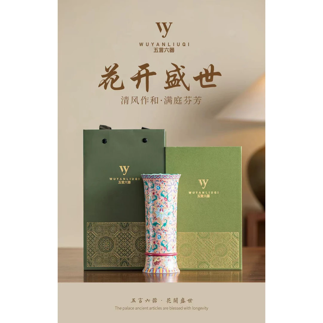 五言六器·花开盛世瓷韵幽香花插珐琅彩陶瓷景德镇手工摆件花瓶