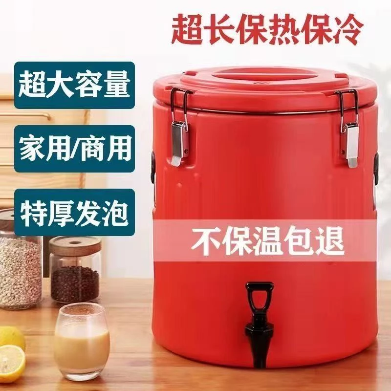 带龙头款商用保温桶锁冷桶露营保温保冷桶豆浆奶茶冰粉桶摆摊地摊