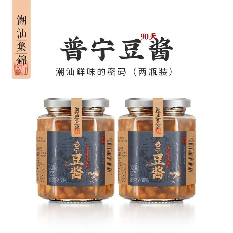 潮汕集锦普宁老豆酱黄豆酱豆瓣酱炒菜煮鱼砂锅粥调味料蘸料
