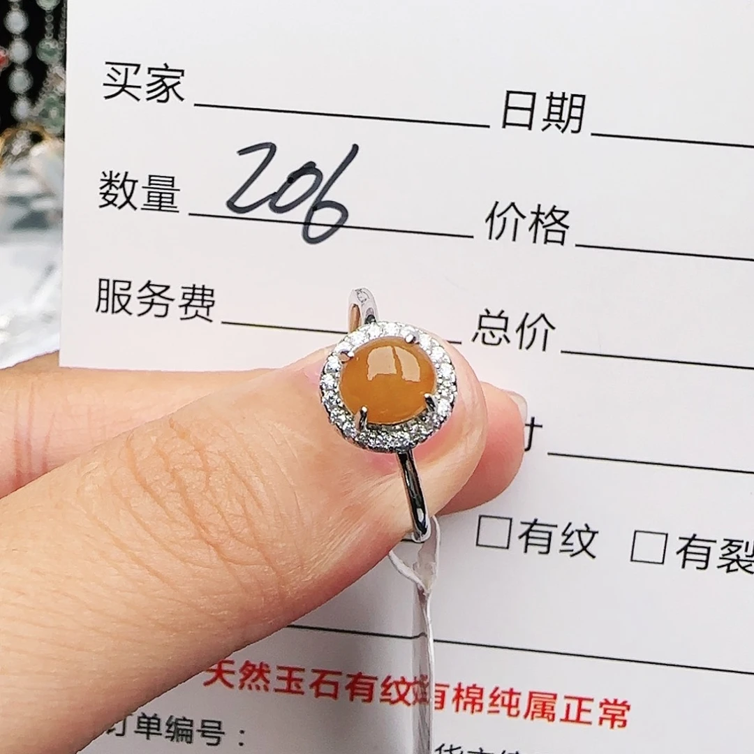 银S925镶嵌戒指翡翠戒指