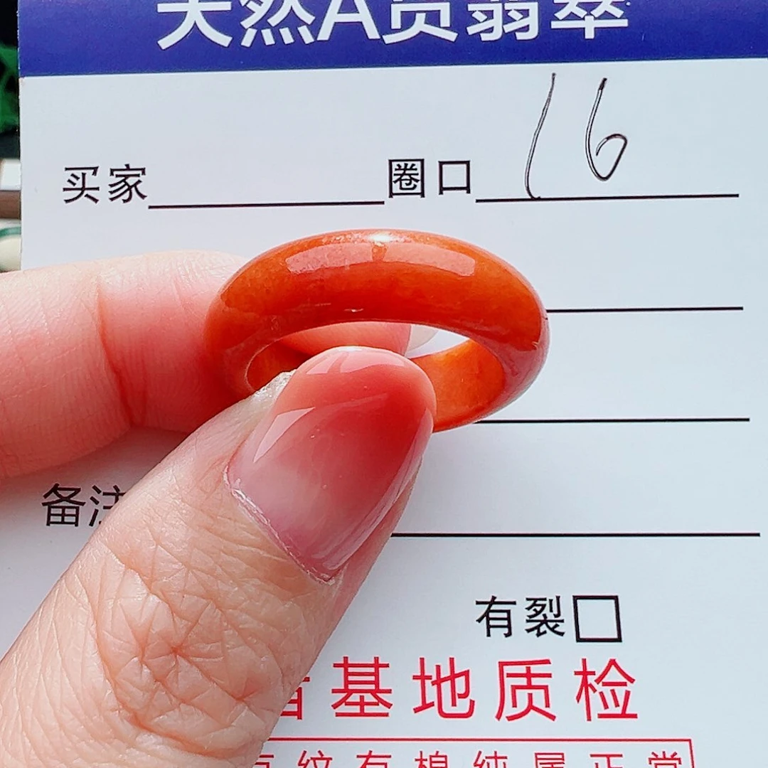 翡翠戒指未镶嵌不*戒指