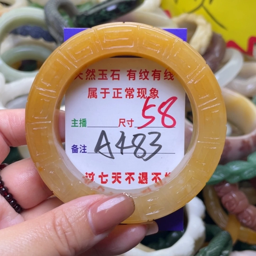 【闪购商品】未镶嵌手镯（圆镯）石英质玉