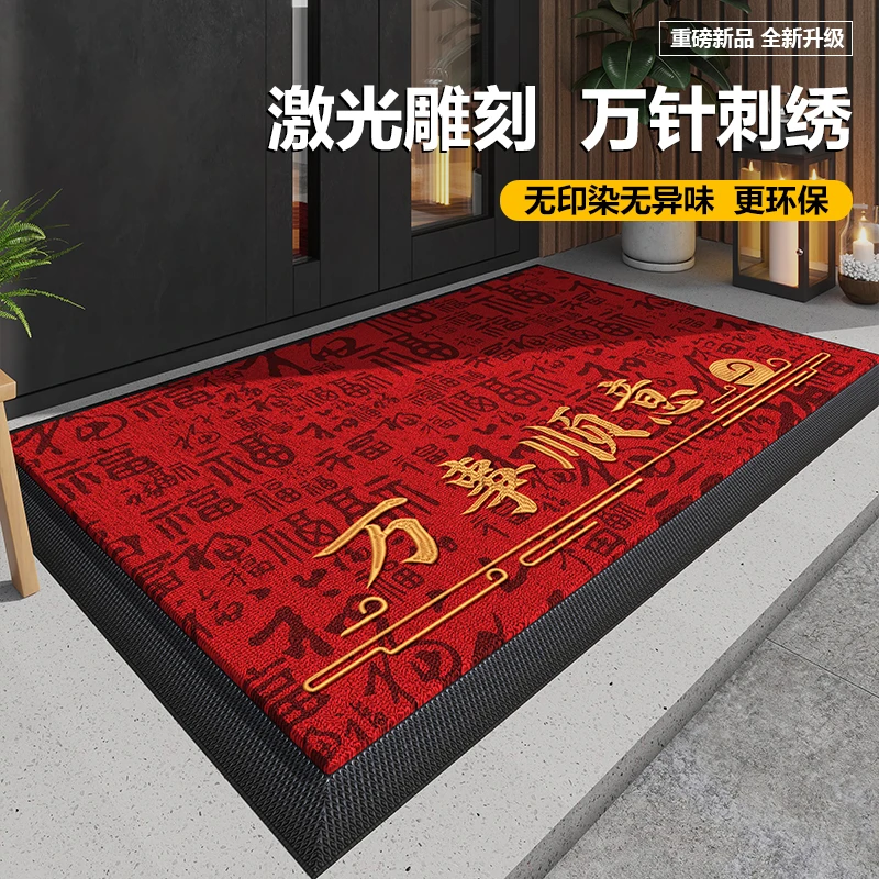 入户门地垫中式防滑垫耐脏免洗红色吸水脚垫玄关门垫红色喜庆地毯