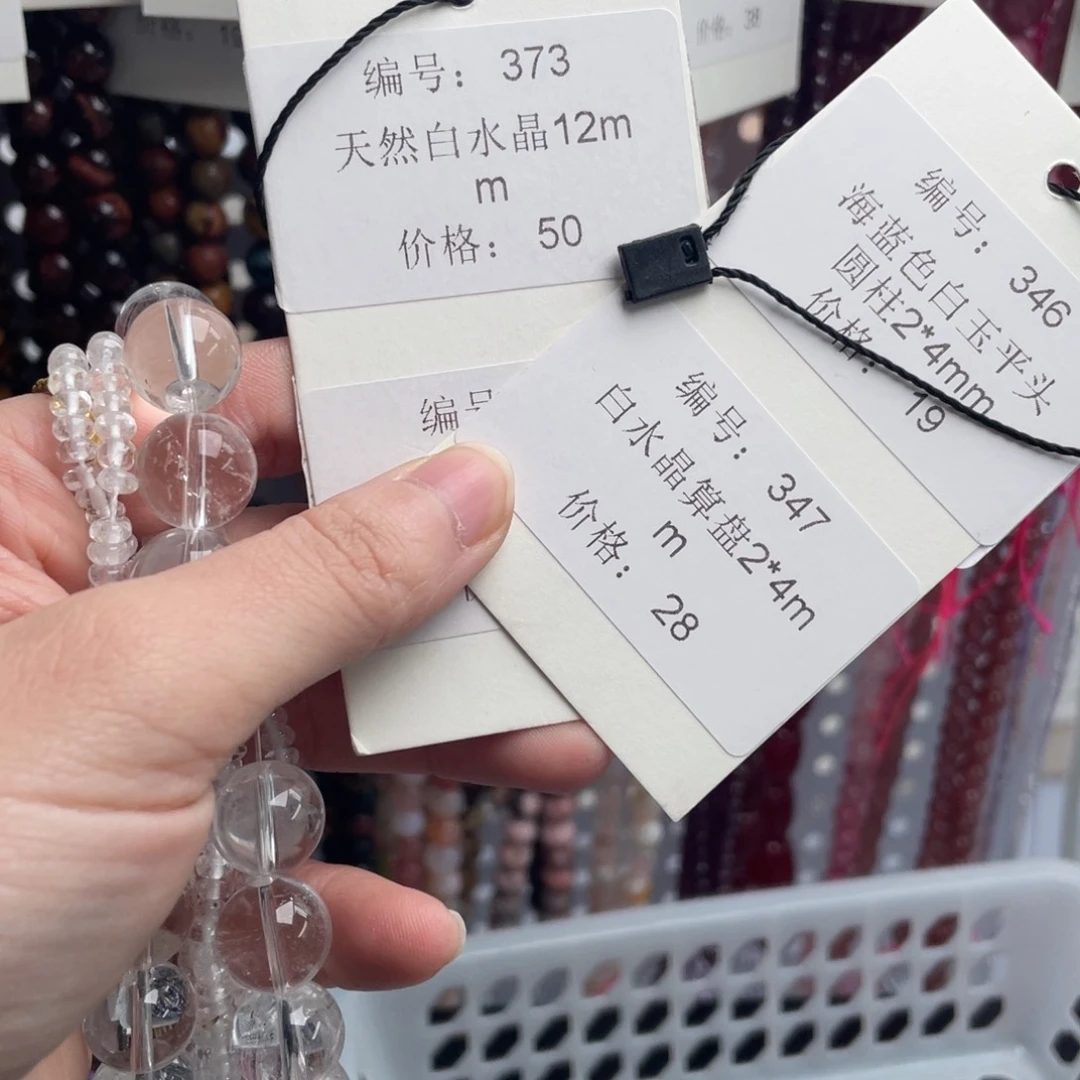 长石裸石未镶嵌j***a编号-A2–白水