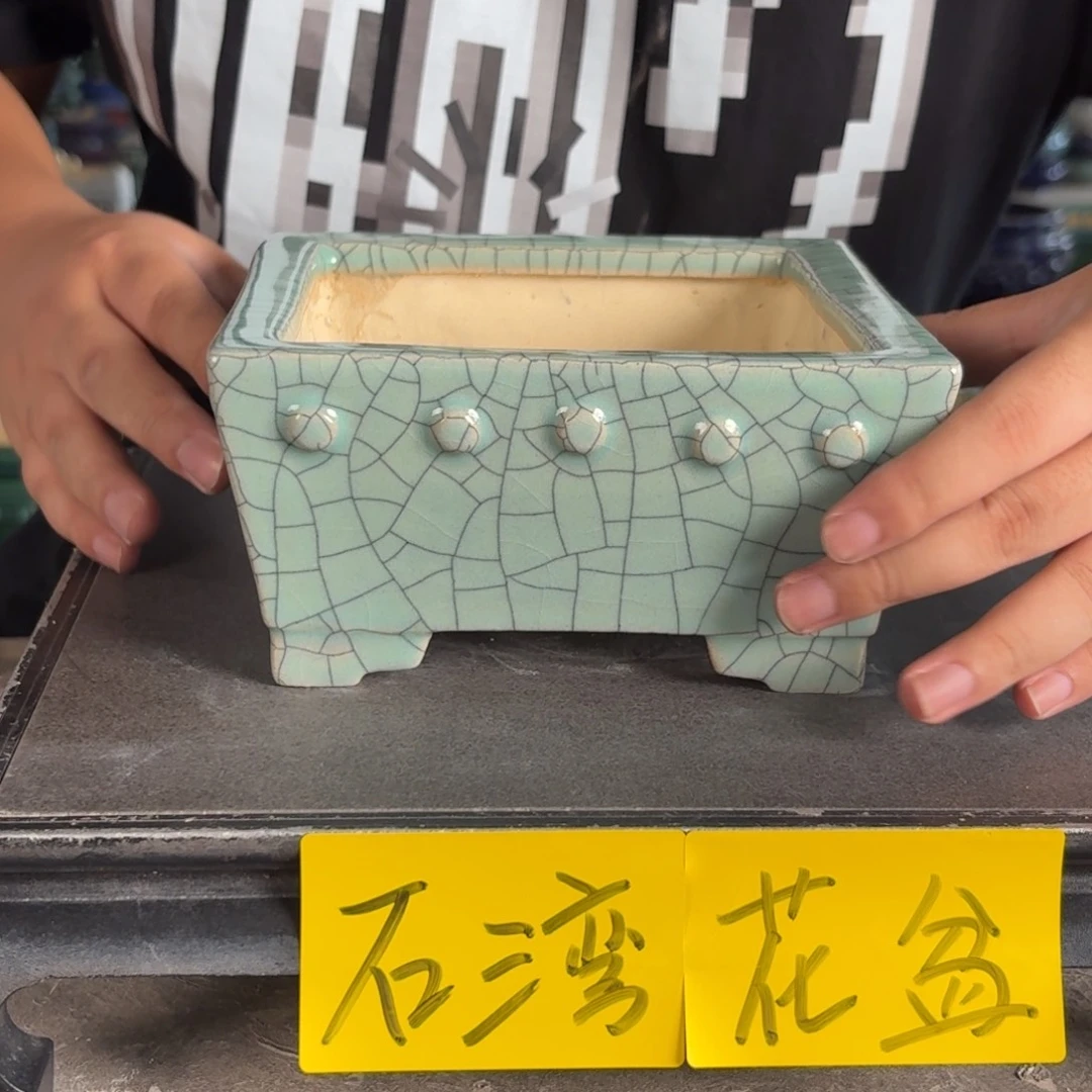 。一风堂石湾花盆 盆口收缩 内14*6