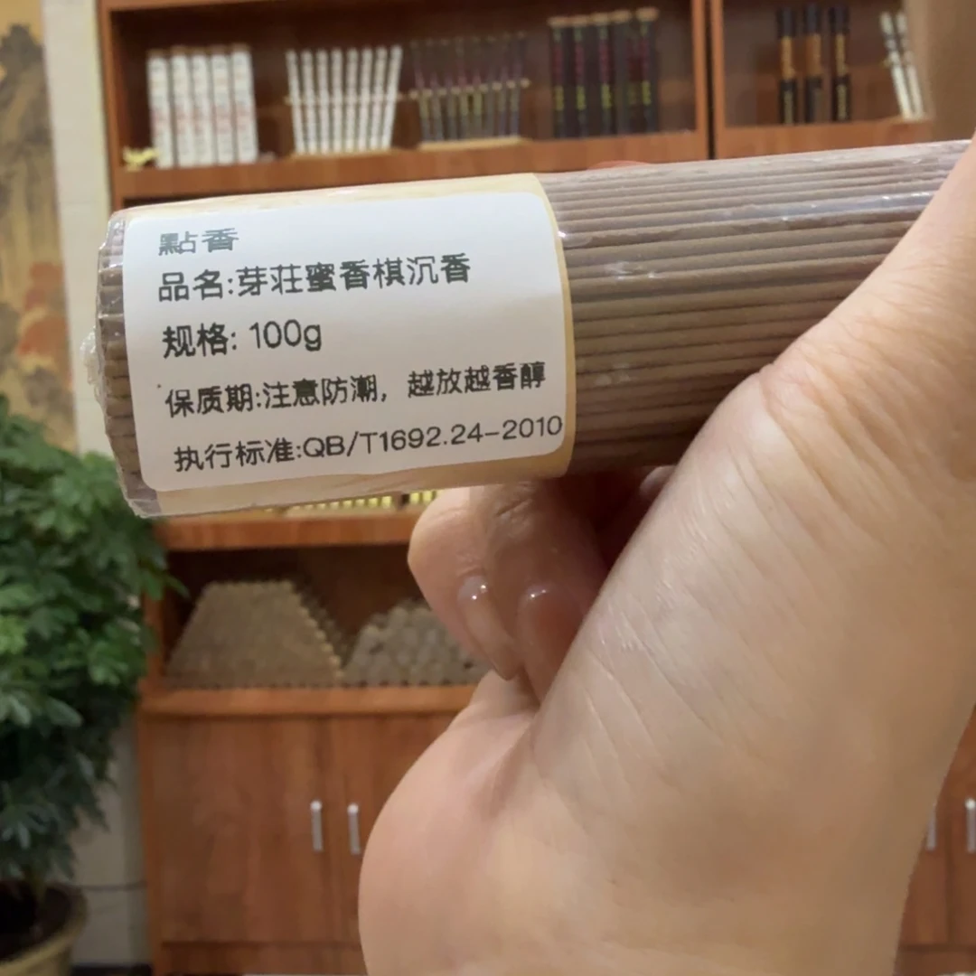 摆件㸃香门店独享品