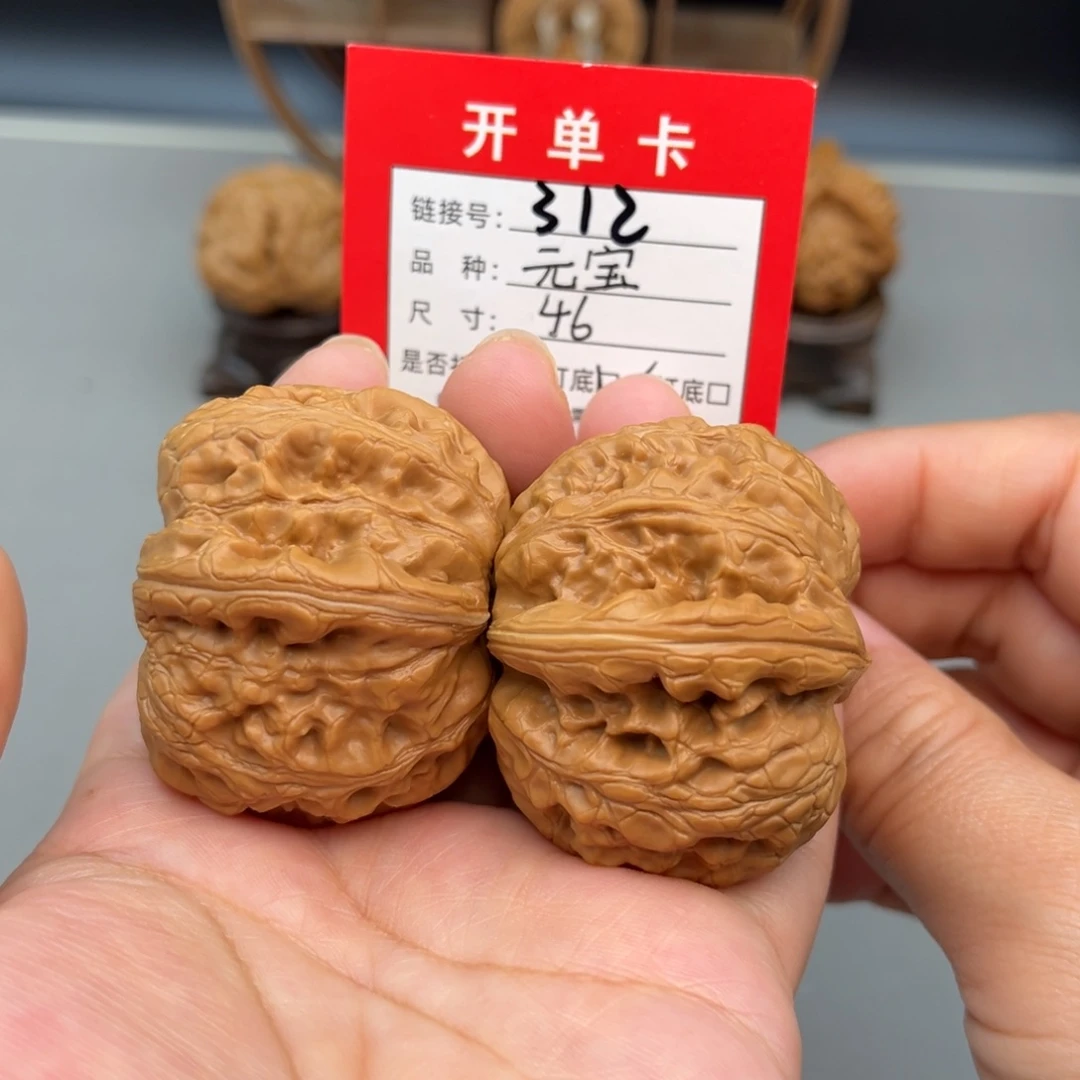 文玩核桃吊坠文玩核桃