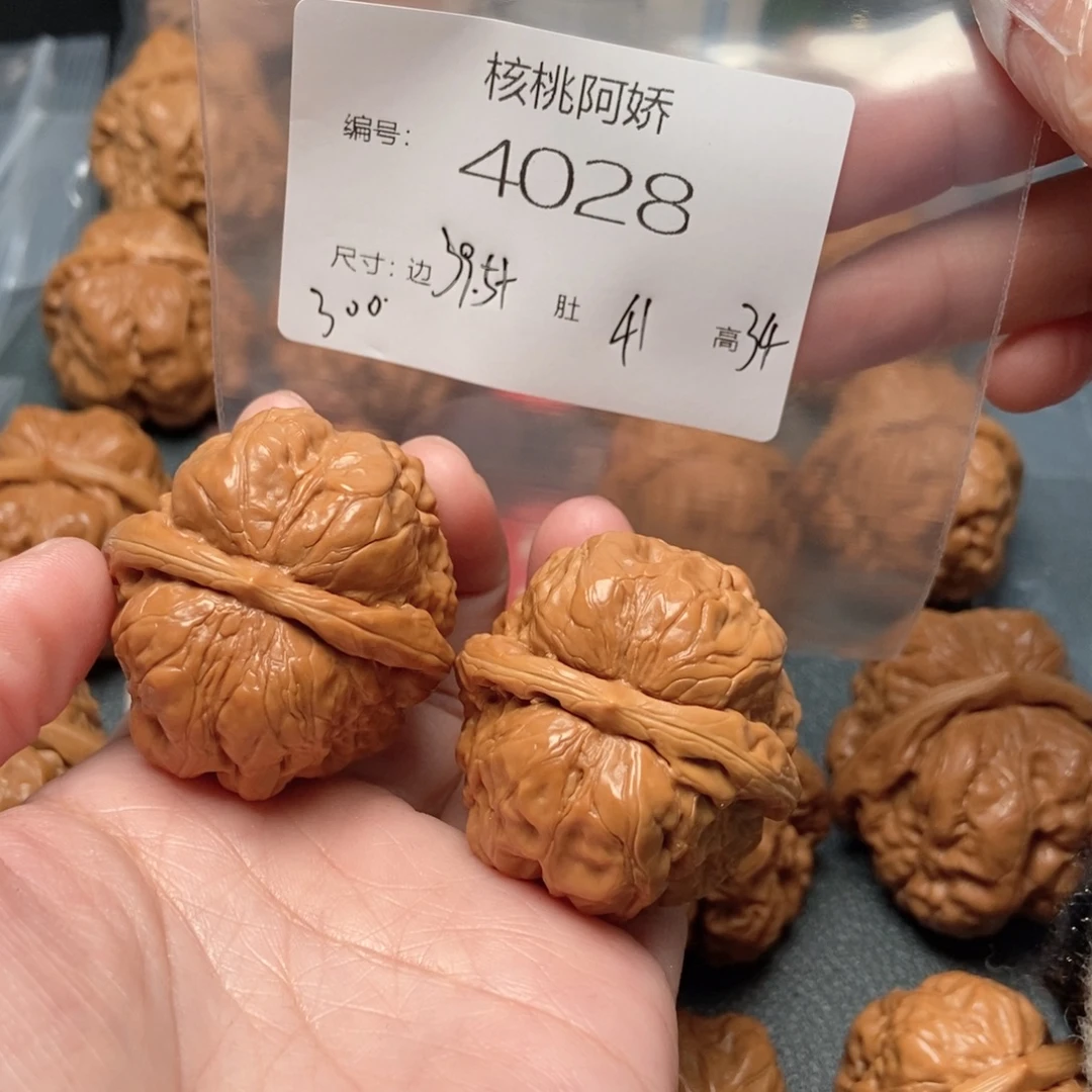 文玩核桃吊坠蛤蟆