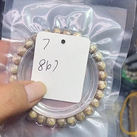 星月菩提吊坠7号7777