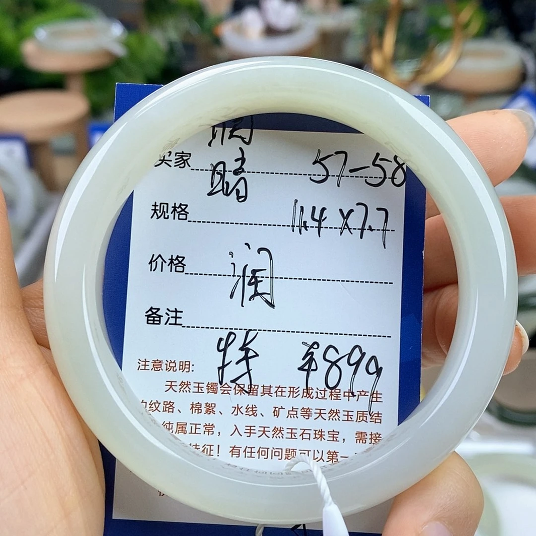 和田玉（糖玉）手镯未镶嵌