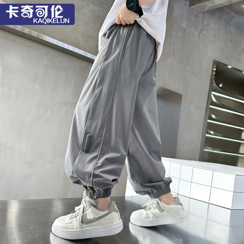 男童休闲裤夏季2025新款儿童薄款防蚊裤大童薄款裤子男孩速干长裤