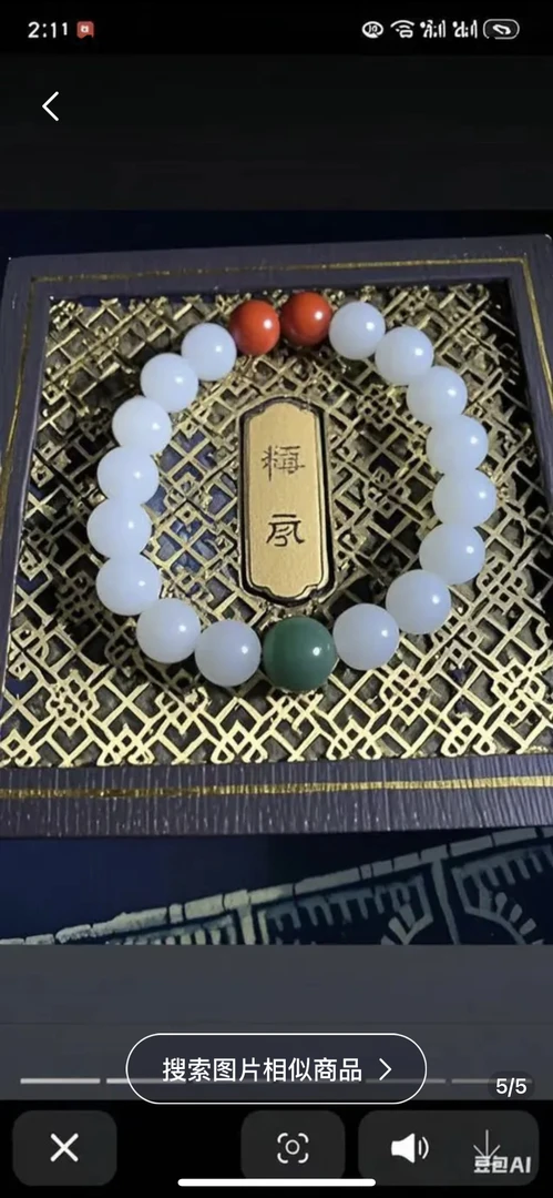 特色手工艺制品8～50