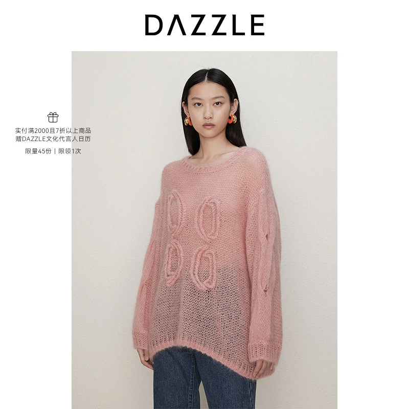 DAZZLE地素 毛针织衫秋女装马海毛编织立体字母毛衣2I3E403