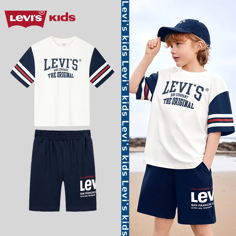 Levi's/李维斯条纹透气速干夏季T恤短袖套装童装学生休闲运动套装