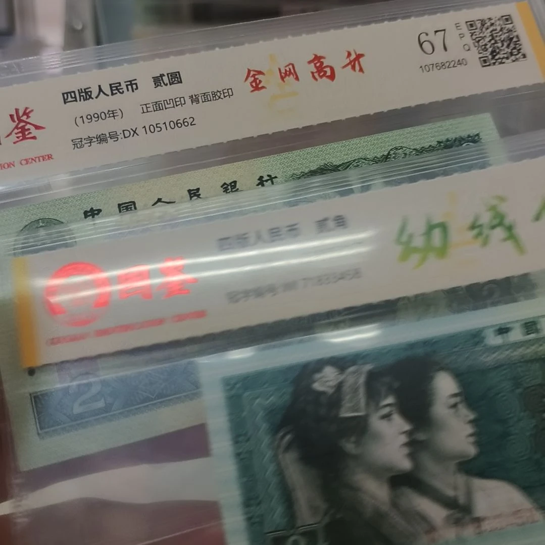 8002右线体加一个902金网高升