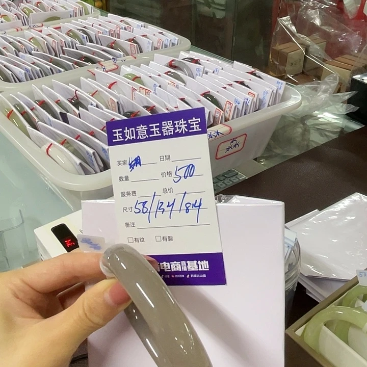 岁***顾和田玉未镶嵌手镯