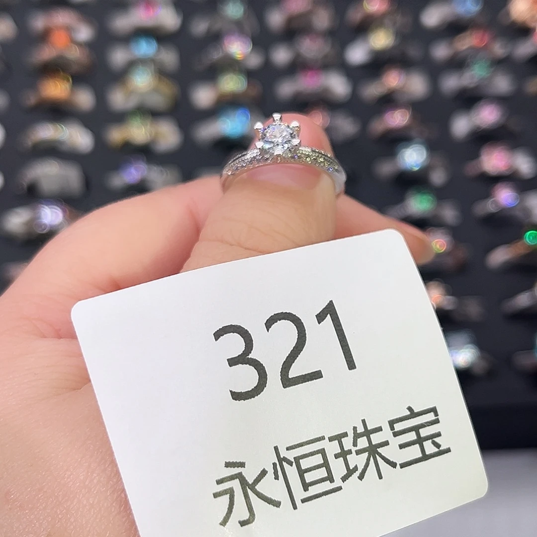莫桑石非金属321孤品