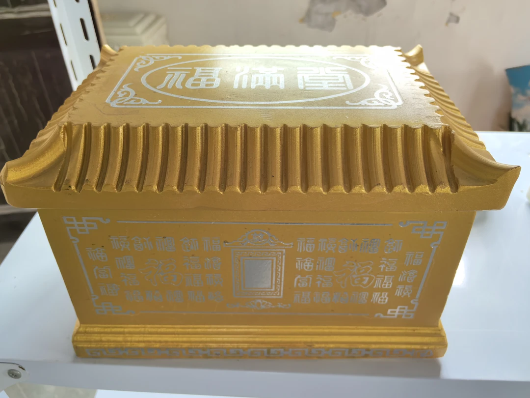 金色福满堂（瓦楞款）