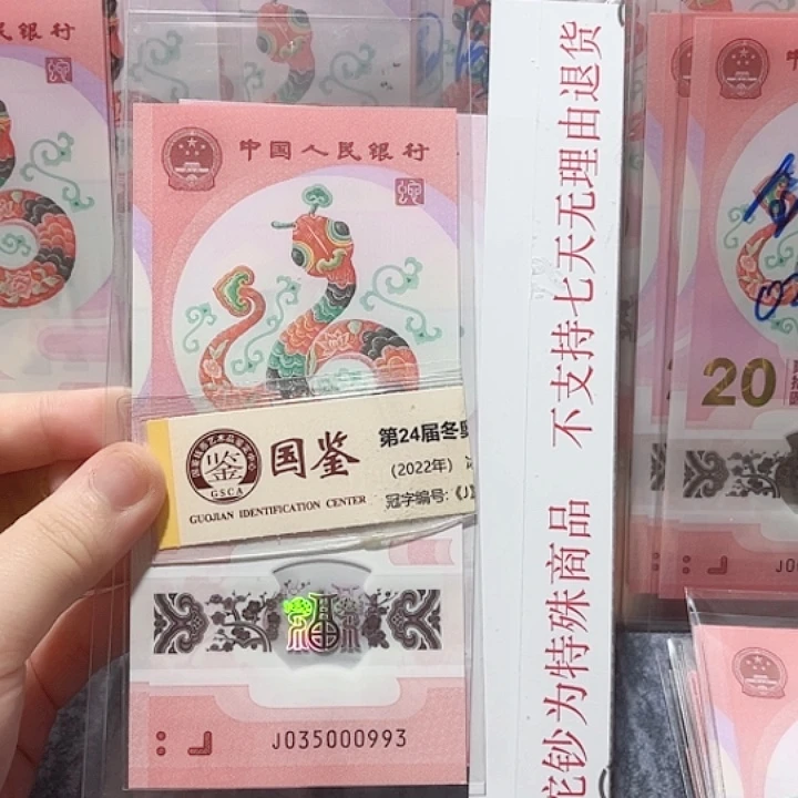 纸035000993。。。。。。。。。