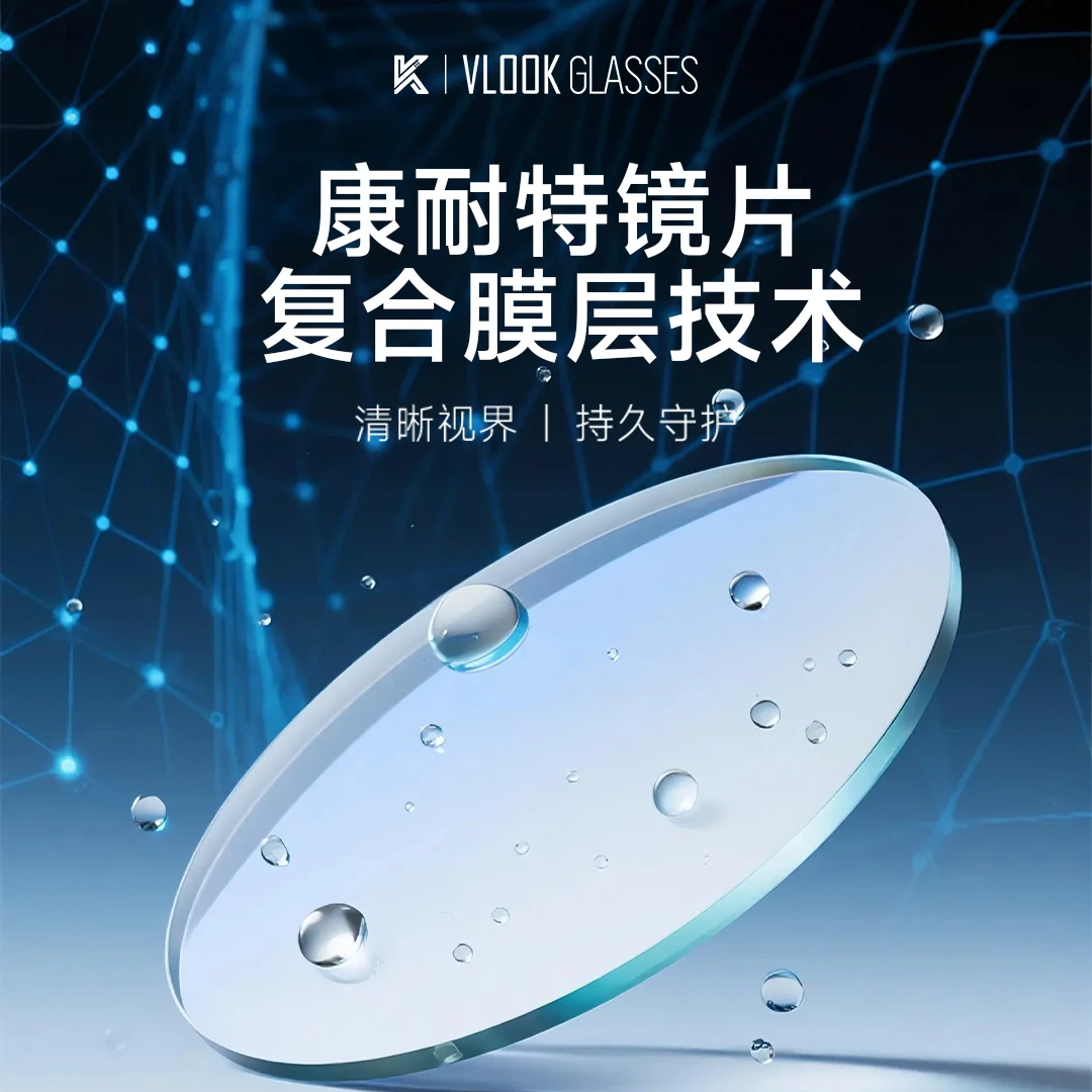 镜片补差价链接超亮非球面A级品质超薄防辐射高清清晰护眼