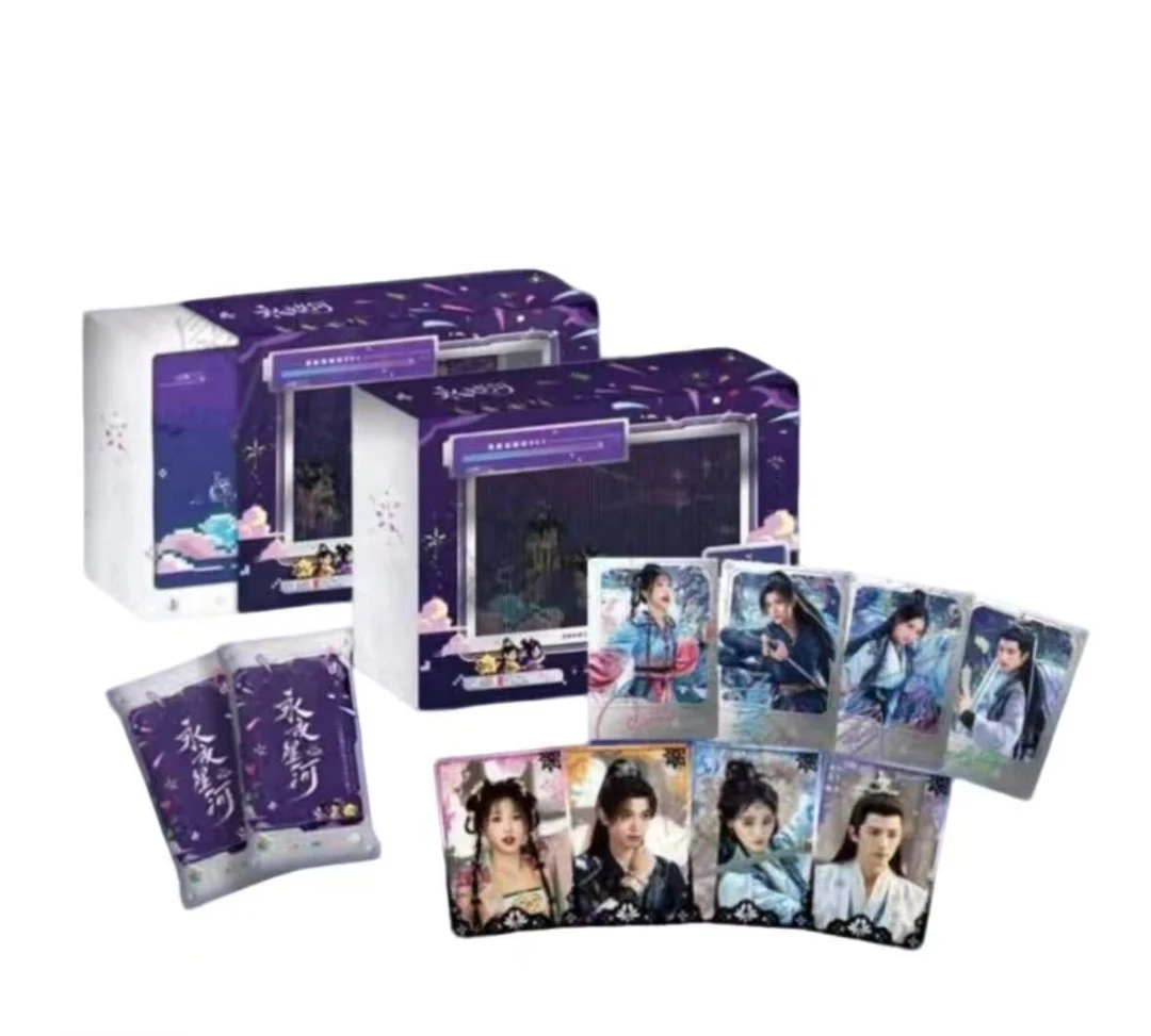 【包】吾流不凡《永夜星河》×抖音实体收藏卡牌盲盒 （代拆）