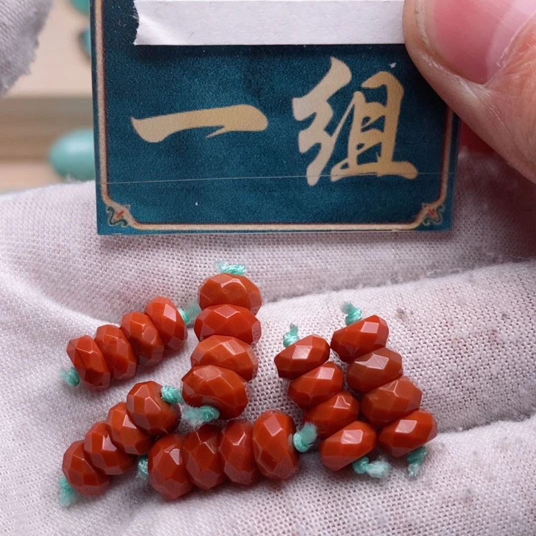 南红玛瑙挂件未镶嵌