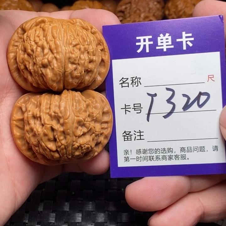把件文玩核桃好果子吃
