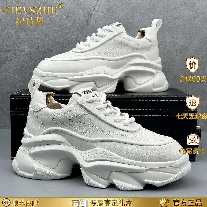 纪诗哲厚底老爹鞋男款新版厚底内增高运动休闲鞋百搭时尚潮流男鞋