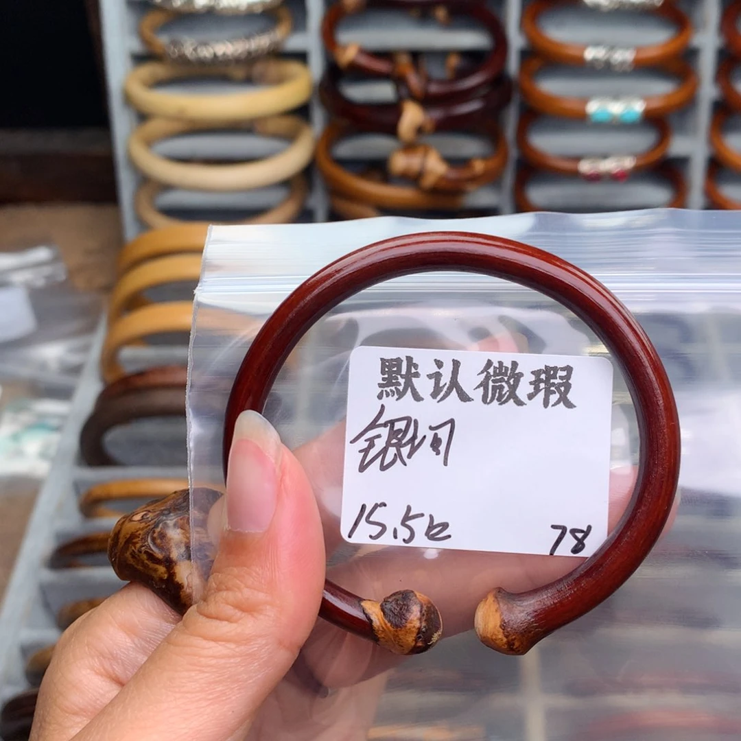 银***员藤类其他。。。。。。。。。。。。。。