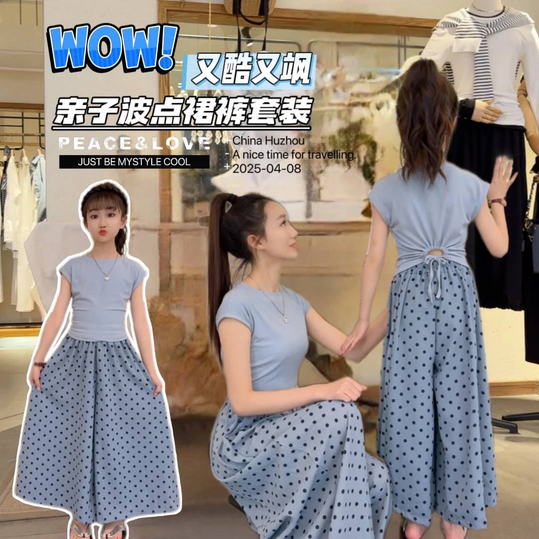 女童套装2025夏季新款波点阔腿裤中大儿童洋气短袖上衣两件套夏装