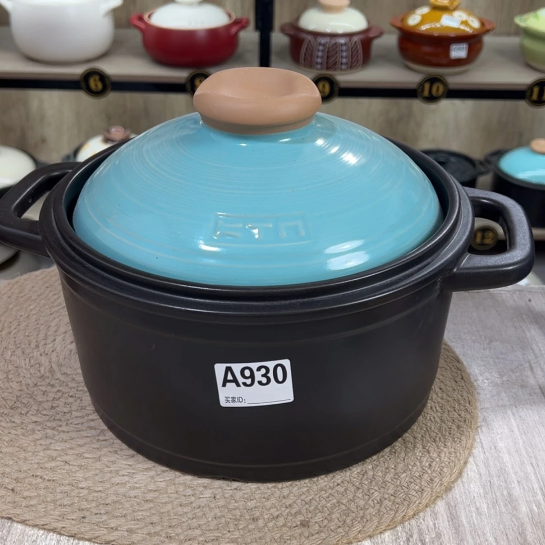 【闪购商品】4升砂锅微瑕疵品930