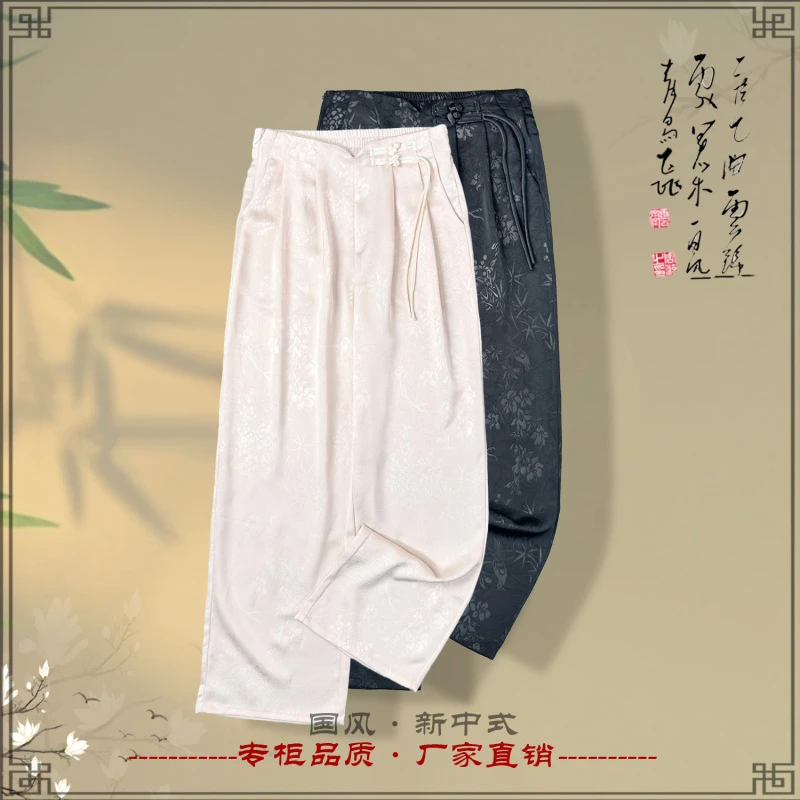 《清秋·裤》夏季新款复古文艺高定国风新中式女款女装裤