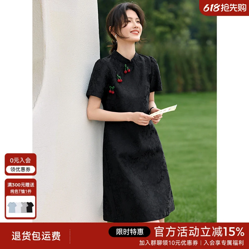 XWI欣未新中式国风提花立领连衣裙女夏季优雅气质显瘦黑色旗袍裙