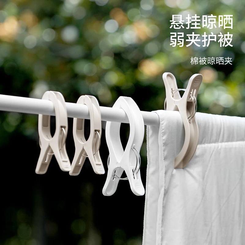 FaSoLa防风夹子晾晒夹多功能家用固定晒被子防滑晾衣夹塑料棉被夹