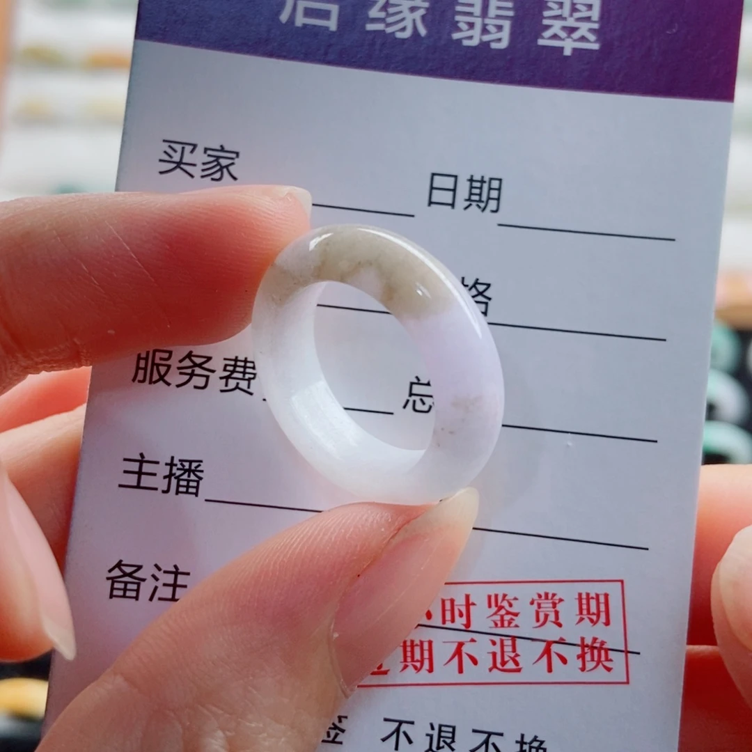 翡翠未镶嵌戒指圈口12