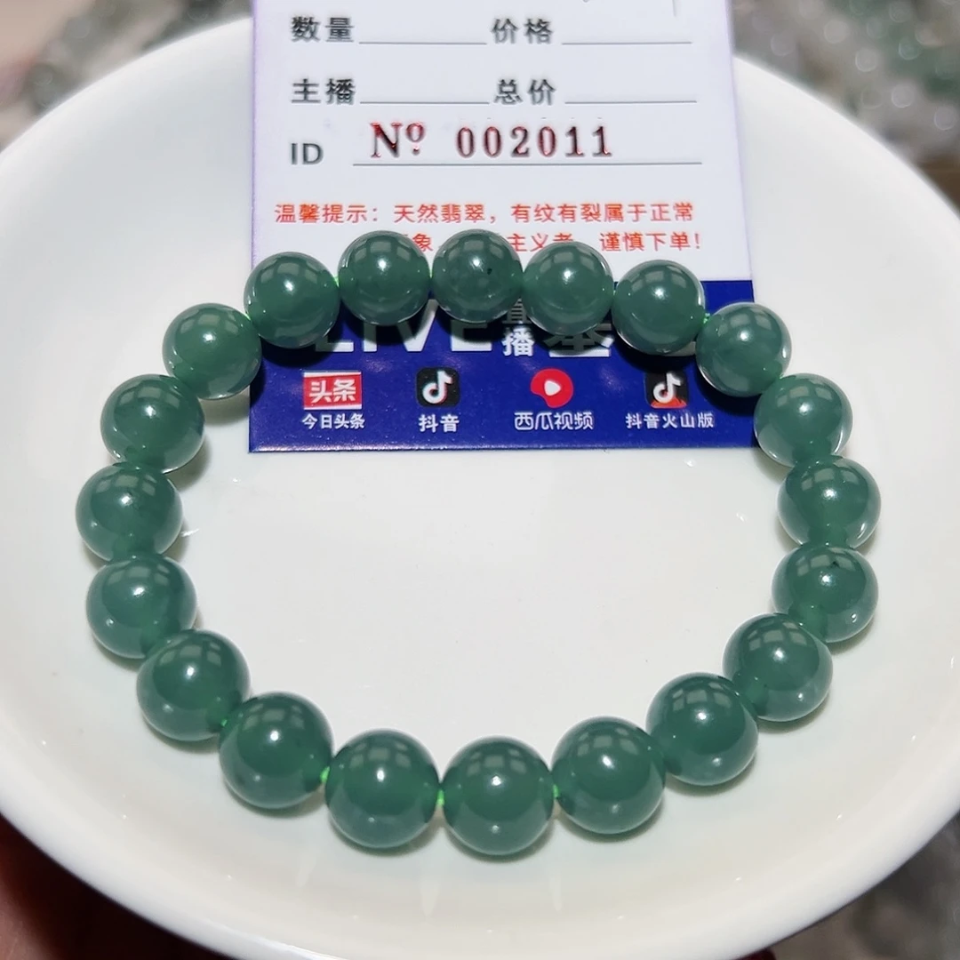 翡翠手链未镶嵌忘****m天然翡翠