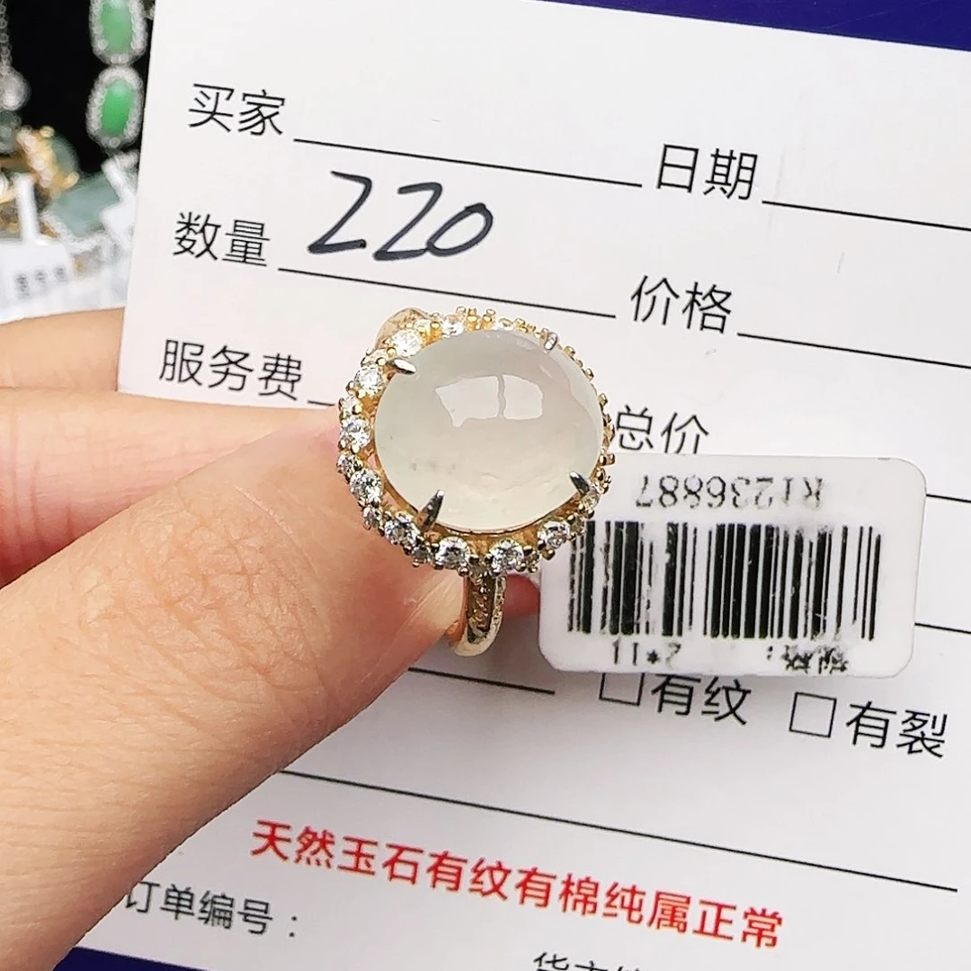 银S925镶嵌戒指翡翠戒指