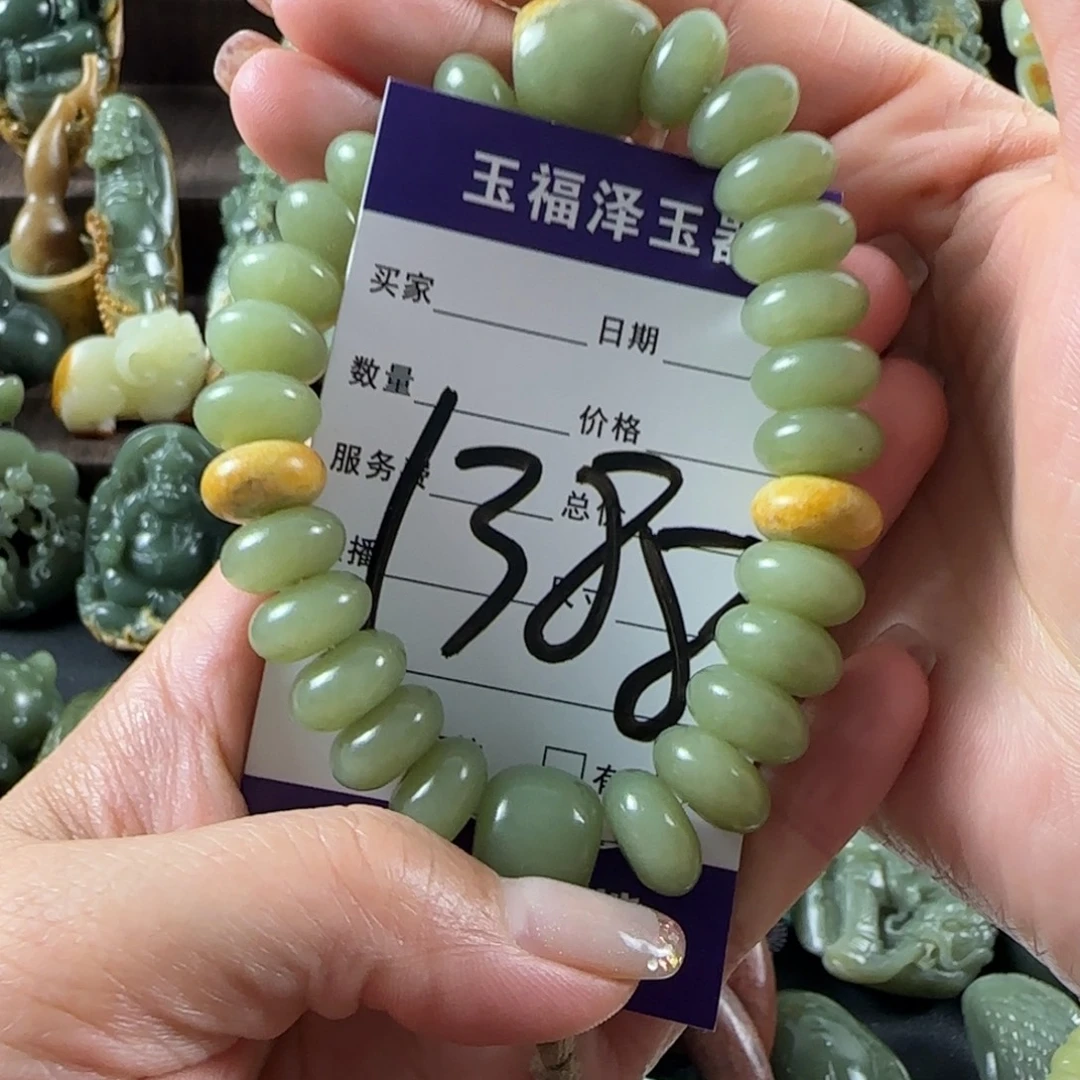 用***4岫岩河磨玉（透闪石质玉）未镶嵌手链